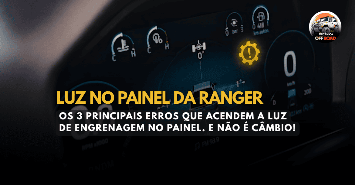 ranger